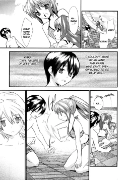 Page 147 of Yomeiro Choice Vol.1