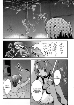 Page 55 of Yomeiro Choice Vol.1