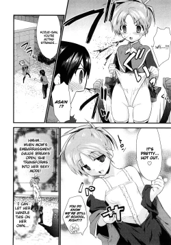 Page 81 of Yomeiro Choice Vol.1