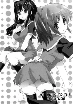 Page 8 of Yomeiro Choice Vol.1