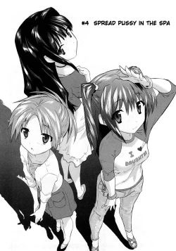 Page 91 of Yomeiro Choice Vol.1