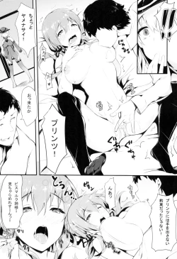 Page 11 of B.P bisu♥puri