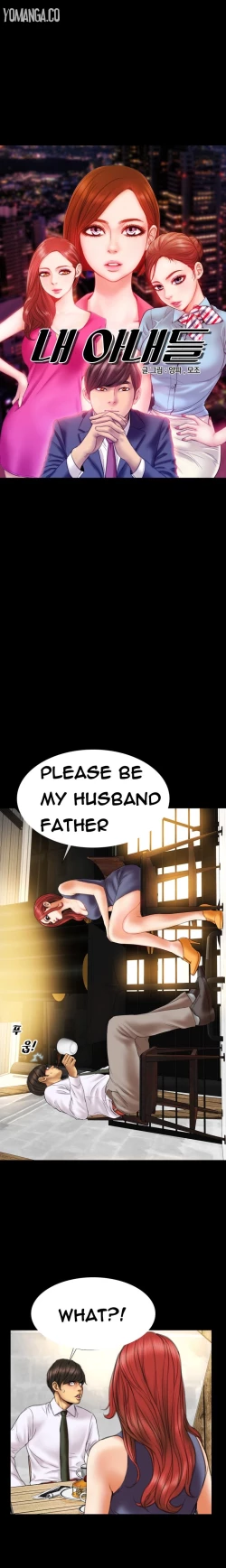 Page 157 of My Wives Ch.1-22