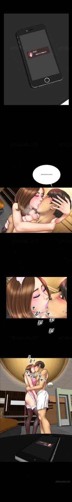 Page 250 of My Wives Ch.1-22