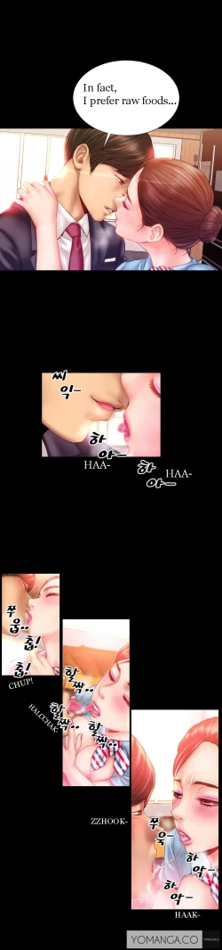 Page 5 of My Wives Ch.1-22