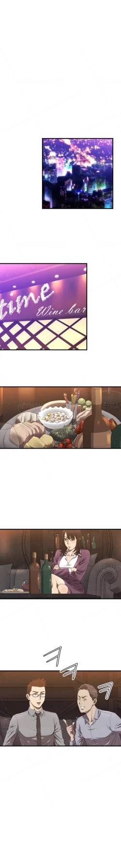 Page 208 of Club Sodom Ch.1-21