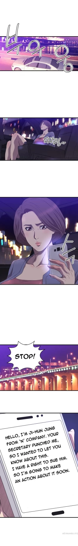 Page 229 of Club Sodom Ch.1-21