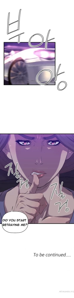 Page 231 of Club Sodom Ch.1-21