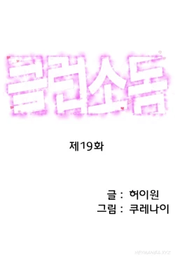 Page 293 of Club Sodom Ch.1-21