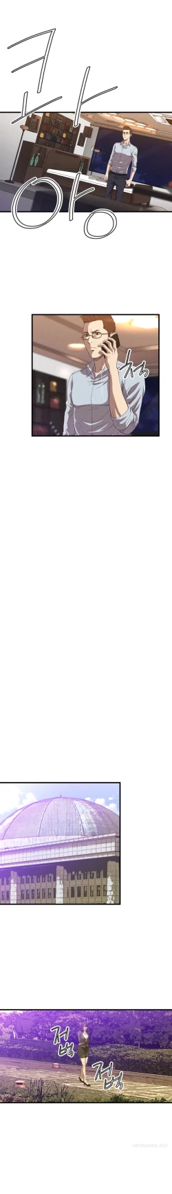 Page 298 of Club Sodom Ch.1-21