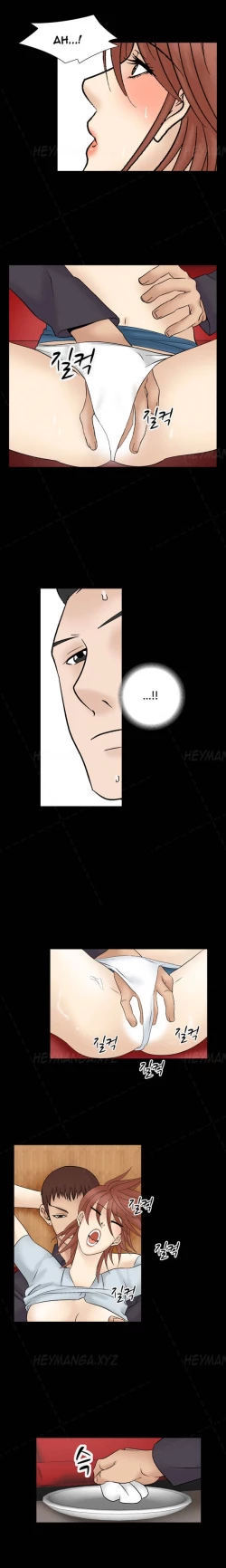 Page 519 of The Taste of  Hands Ch.1-48