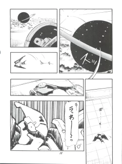 Page 17 of Evan 26.5 1