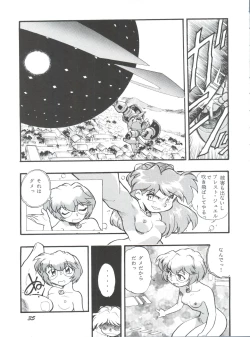 Page 34 of Evan 26.5 1