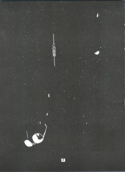 Page 4 of Evan 26.5 1