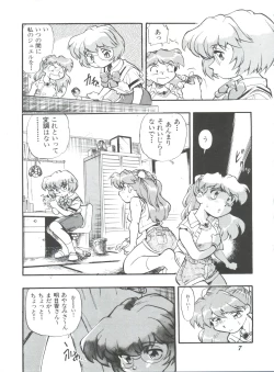 Page 6 of Evan 26.5 1