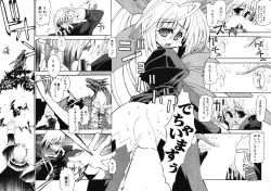 Page 17 of COMIC Potpourri Club 2003-12