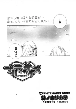 Page 19 of COMIC Potpourri Club 2003-12