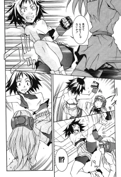 Page 201 of COMIC Potpourri Club 2003-12