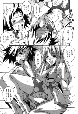 Page 211 of COMIC Potpourri Club 2003-12