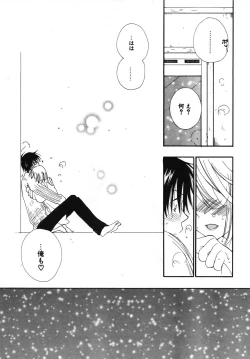 Page 37 of COMIC Potpourri Club 2003-12