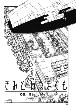 Page 48 of COMIC Potpourri Club 2003-12