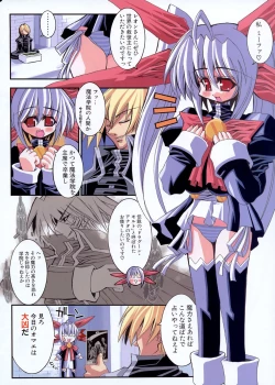 Page 7 of COMIC Potpourri Club 2003-12