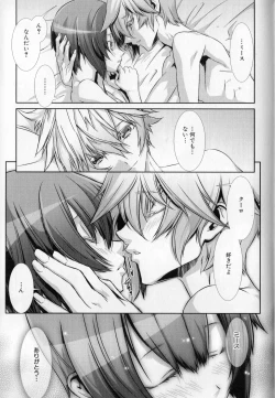 Page 146 of Shounen Maid Kuro-kun