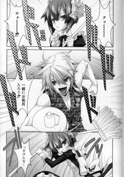 Page 46 of Shounen Maid Kuro-kun