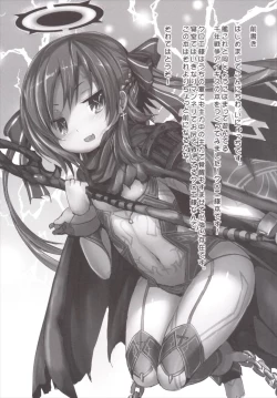 Page 2 of Naughty Angel