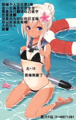 Page 63 of Hitozuma Kari Daraku