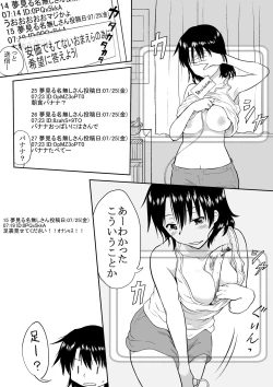 Page 3 of Otokogi Afureru Ore Ga Onna ni natta Kekka