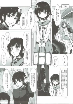 Page 12 of Juusha Hitsuai no Kotowari