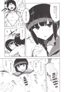 Page 10 of Kitakami-san to Naisho no Naisho