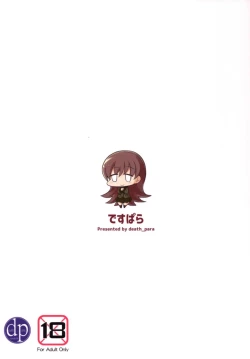 Page 22 of Kitakami-san to Naisho no Naisho