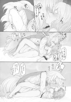 Page 7 of Rental Shikigami Pet