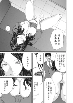 Page 141 of WEB Bazooka Vol.12