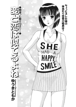 Page 169 of WEB Bazooka Vol.12