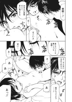 Page 71 of WEB Bazooka Vol.12