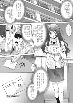 Page 66 of WEB Bazooka Vol.13