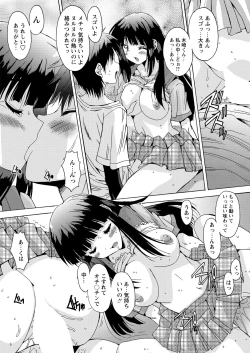 Page 118 of WEB Bazooka Vol.14