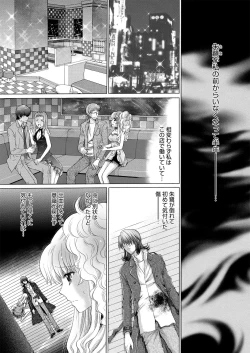 Page 124 of WEB Bazooka Vol.14