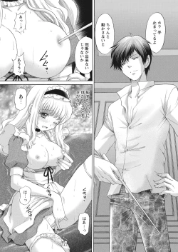 Page 109 of WEB Bazooka Vol.16