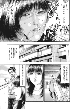 Page 155 of WEB Bazooka Vol.16