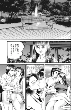 Page 130 of WEB Bazooka Vol.19