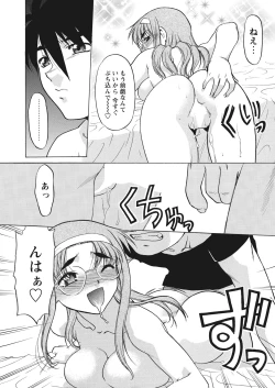 Page 85 of WEB Bazooka Vol.19