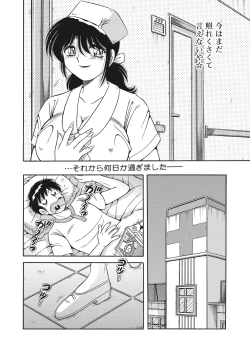 Page 148 of WEB Bazooka Vol.22