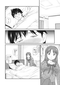 Page 42 of WEB Bazooka Vol.23