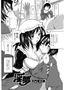 Page 56 of WEB Bazooka Vol.23