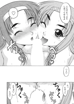 Page 92 of WEB Bazooka Vol.23