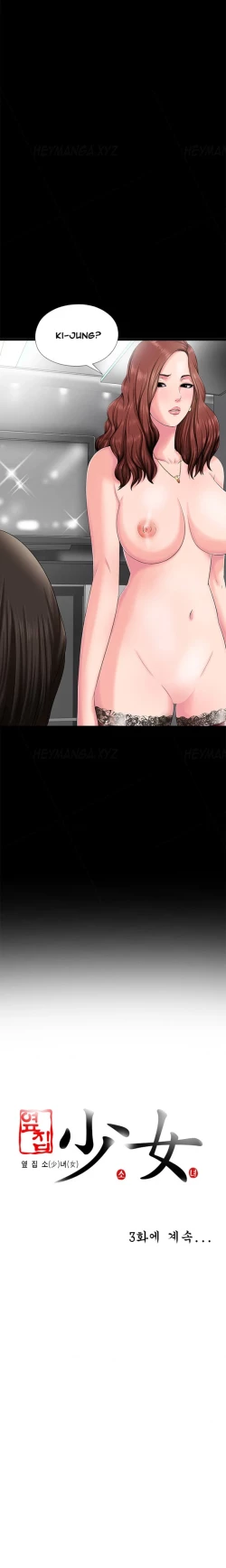 Page 39 of Girl Next Door Ch.1-13